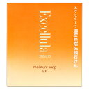 ※ご注意ください！！ご注文いただいてからのお取り寄せとなります。 ●商品の改訂により商品のデザイン、パッケージに記載されている内容と異なる場合があります。 【商品の特徴】 うるおいたっぷりの密着泡で洗うたび、なめらかで明るい印象の柔らか肌にする洗顔石けん 【使用方法】 ・手を洗い、顔をぬらし、手のひらで石けんをころがしながら、少量の水かぬるま湯を数回に分けて加え、空気を巻き込むようにして泡立てます。 ・肌の上で泡をころがすように顔全体をすみずみまで円を描くようにやさしく洗います。 ・その後、流水で約1分を目安に、水またはぬるま湯で十分に洗い流します。 【成分】 グリセリン、水、スクロース、ミリスチン酸Na、PEG-30水添ヒマシ油、ラウリン酸Na、PPG-8グリセリル、ステアリン酸Na、ミリスチン酸K、パルミチン酸Na、ソルビトール、ラウリルグリコールカルボン酸Na、ラウロアンホ酢酸Na、ラウリン酸K、ステアリン酸K、パルミチン酸K、BG、ポリクオタニウム-6、ポリクオタニウム-7、シルク、マクロプチリウムアトロプルプレウム花／葉／茎エキス、加水分解ハトムギ種子、オタネニンジン根エキス、ローヤルゼリーエキス、パルミチン酸レチノール、トリスヘキシルデカン酸ピリドキシン、カミツレ花エキス、オーキッドエキス、センブリエキス、セイヨウシロヤナギ樹皮エキス、アカヤジオウ根エキス、メマツヨイグサ種子エキス、オウゴン根エキス、クズ根エキス、セイヨウオトギリソウ花／葉／茎エキス、トウキンセンカ花エキス、フユボダイジュ花エキス、ヤグルマギク花エキス、ローマカミツレ花エキス、アルニカ花エキス、キュウリ果実エキス、セイヨウキズタ葉／茎エキス、セイヨウニワトコ花エキス、ゼニアオイ花エキス、パリエタリアエキス、アロエベラ葉エキス、クロレラエキス、アーチチョーク葉エキス、クエン酸、塩化Na、EDTA-4Na、エチドロン酸4Na、PEG-6、PEG-32、フェノキシエタノール、オリゴペプチド-56アミドPEG-75メチルエーテル、ピーナッツ油 【内容量】 80g 【商品区分】 化粧品 【原産国】 日本 【製造販売元】 佐藤製薬株式会社 〒107-0051　東京都港区元赤坂1-5-27 佐藤製薬株式会社 お客様相談窓口 TEL：03-5412-7393 受付時間　9：00〜17：00（土・日・祝日を除く） 【広告文責】 株式会社富士薬品　0120-51-2289　