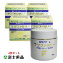 【富士薬品直販】【送料無料】薬用クリームフジファミリー140g×4個セット 【医薬部外品】ハンドクリーム 保湿 尿素