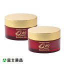 【CoQ10クリーム】キャミレールクリームエクセレントQS 30g【2個セット】【医薬部外品】(富士 ...