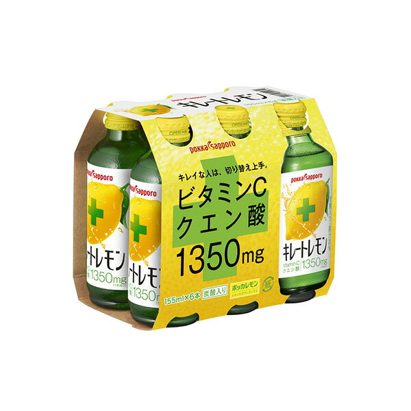 キレートレモン 155ml (6