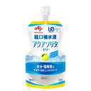 アクアソリタ ゼリー ゆず風味 130g×30個入り(1ケース)