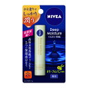 ニベア ディープモイスチャーリップ オリーブ&レモンの香り (医薬部外品) KO 花王