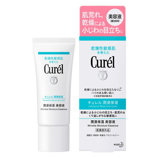 キュレル 美容液 キュレル　潤浸保湿 美容液 40g（医薬部外品）KO 花王