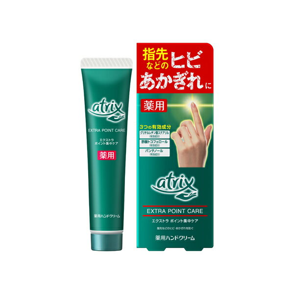 アトリックス エクストラ ポイント集中ケア(医薬部外品)KO 花王