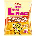 カルビー　ポテトチップスLサイズBAG　コンソメパンチ味 135g×12袋（1ケース）(SB)