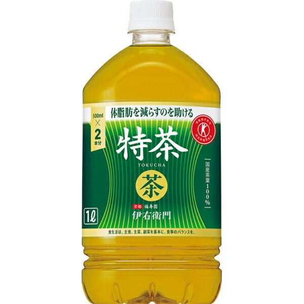 【特定保健用食品】伊