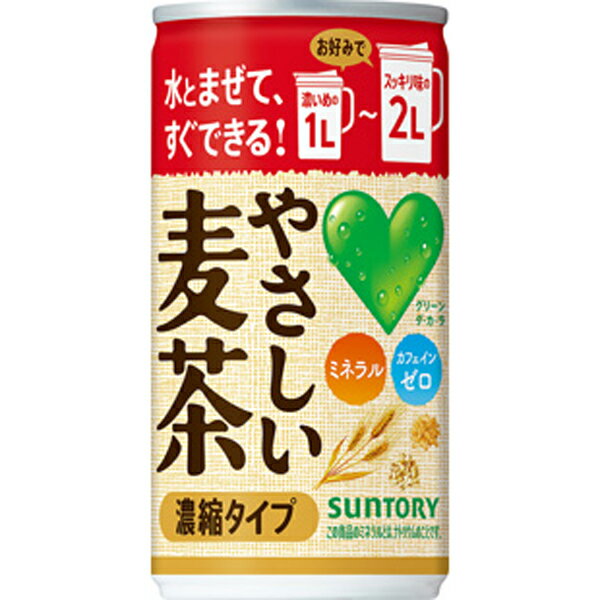 グリーンダカラやさしい麦茶 濃縮 180g 30本入り 1ケース KT 