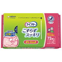 ライフリー こすらずスッキリ おしりふき 72枚入×12パック(ユニチャーム)【直送品】PP