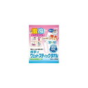 大一紙工 ボディウエットスティックタオル 1枚入×25袋 12個セット(1ケース)