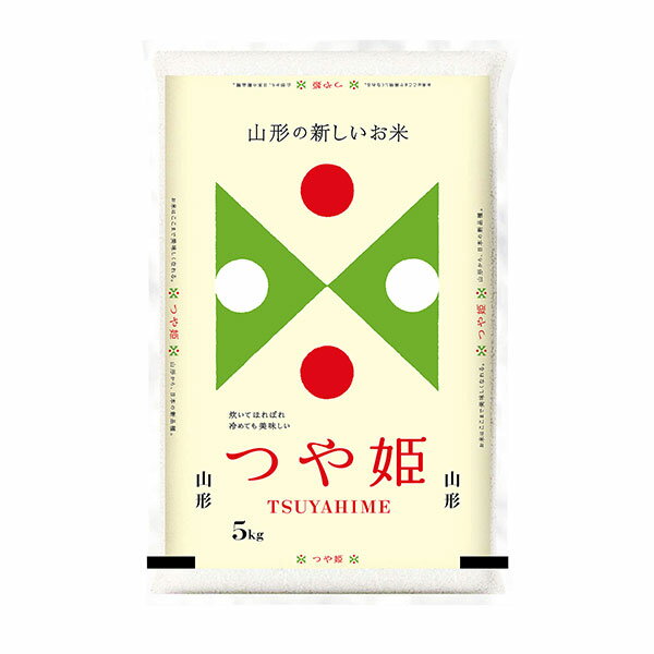 【送料無料】山形県産