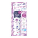 サンカットR トーンアップUV スプレー 60g