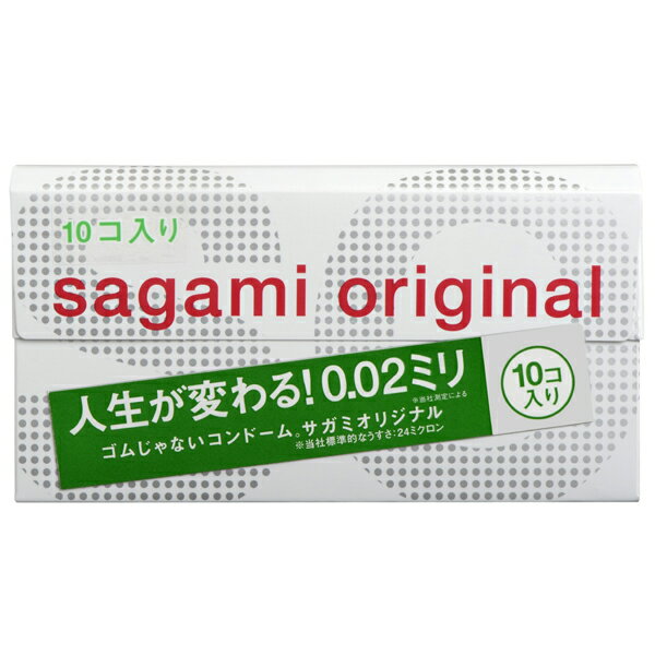 サガミオリジナル002　10P　【管理医療機器】PP