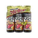 【第2類医薬品】ヘパリーゼHiプラス (50mL×3本)