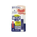 モレナ ビカナース 3.5g(医薬部外品)