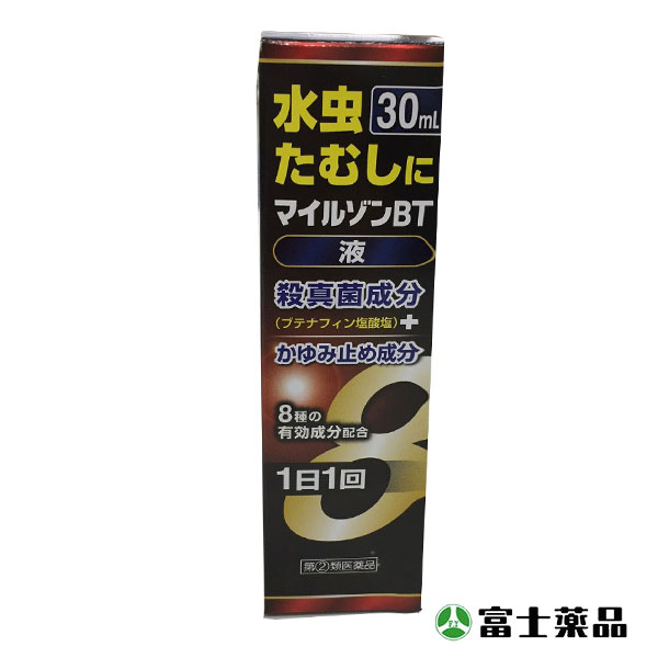 ★【指定第2類医薬品】マイルゾンBT液（30mL）