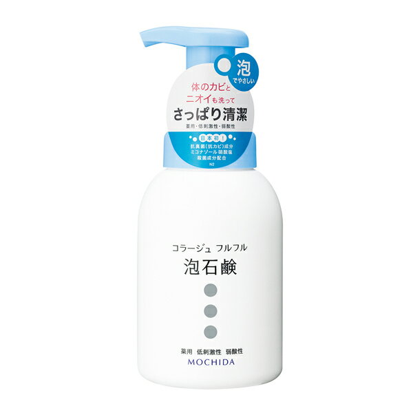 コラージュフルフル泡石鹸 300ml(医薬部外品)