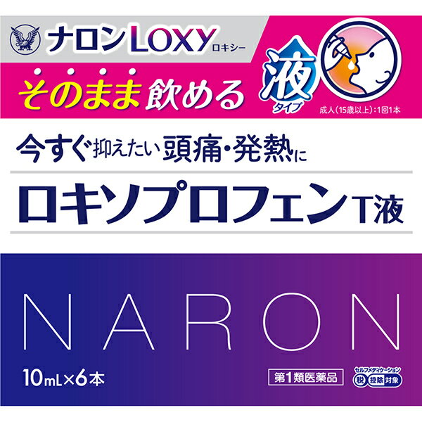 ★【第1類医薬品】ロキソプロフェンT液 6本　　※要承諾 承諾ボタンを押してください