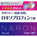 ★【第1類医薬品】ロキソプロフェンT液 6本　　※要承諾 承諾ボタンを押してください