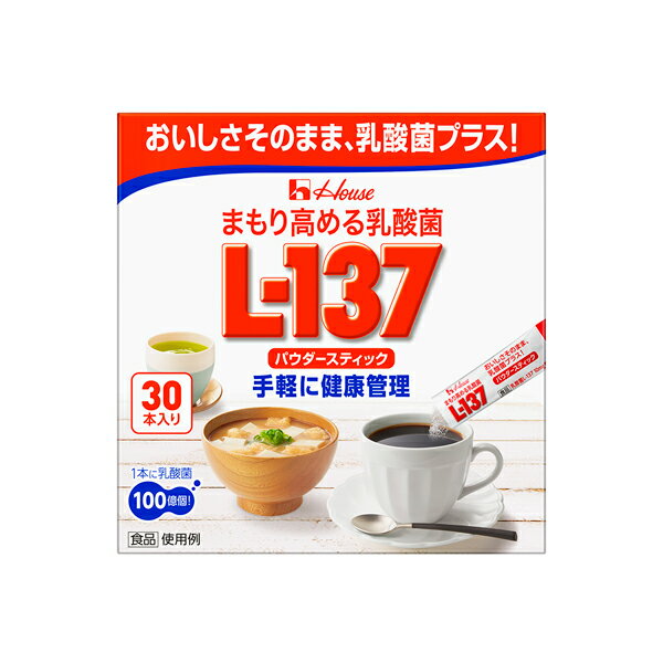 まもり高める乳酸菌L-137 パウダースティック 1.3g×30本入