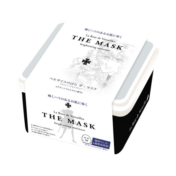 ※ご注意ください！！ご注文いただいてからのお取り寄せとなります。 ●商品の改訂により商品のデザイン、パッケージに記載されている内容と異なる場合があります。 【商品の特徴】 ■超密着形状でしっとり高保湿 ユーザーがフェイスマスクに一番求める効果・効能は「保湿力」。 2種とも、アルガンオイルを配合しっかり保湿力を高めた処方にお肌を整えるローズ成分を配合。 ブライトニングモイスチュアには5種のハトムギやお米等穀物を中心としたエキスにビタミンC誘導体を ディープモイスチュアには5種のフルーツを中心としたエキスに4Dヒアルロン酸を それぞれ配合し、ユーザーのお悩みや気分にあわせてお好きなモイスチュアタイプをお選びいただけます。 ■アロマ効果でリラックス 無香料タイプが多い中で、ザ・マスクはあえてほのかな香りを賦香。 ブライトニングモイスチュアには　リフレッシュにおすすめの　グリーンフォレストの香り ディープモイスチュアには　リラックスにおすすめの　アロマローズの香り いづれも良い香りの効果で美容タイムの気分を盛り上げるお手伝いをいたします。 ■オリジナル顔型 限りなく無駄なはみ出しを無くし、気になる目元・口元は際までしっかりカバーします。 ■商品区分 化粧品 ■成分 水、グリセリン、DPG、BG、ノイバラ果実エキス、ダイズ種子エキス、ローズマリー葉エキス、　ラベンダー花エキス、　ハトムギ種子エキス、　加水分解コメヌカエキス、　リン酸アスコルビルアミノプロピル、　アスコルビルグルコシド、　パルミチン酸アスコルビルリン酸3Na、　リン酸アスコルビルMg、　テトラヘキシルデカン酸アスコルビル、　アルガニアスピノサ核油、トコフェロール、パンテノール、パルミチン酸レチノール、ピーナッツ油、スクワラン、水添レシチン、ソルビトール、ヒアルロン酸Na、グリチルリチン酸2K、EDTA−2Na、酢酸トコフェロール、ヒドロキシアセトフェノン、PPG−10メチルグルコース、グリコシルトレハロース、加水分解水添デンプン、ビオサッカリドガム−1、ポリクオタニウム−51、キサンタンガム、アルギン酸Na、クエン酸、クエン酸Na、PEG−60水添ヒマシ油、フェノキシエタノール、香料 ■内容量 32枚入 ■原産国 日本 ■製造販売元 有限会社SPC 〒792-0893　愛媛県新居浜市多喜浜6-1-39 TEL：0897-46-1601 ■発売元 株式会社バンダイ　クレアボーテ 〒111-8081　東京都台東区駒形1-4-8 TEL：0570-041-101 受付時間　10〜17時　（土日、祝日、夏季・冬季休業日を除く） ■広告文責 株式会社富士薬品　0120-51-2289