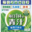 粉末毎日1杯の青汁糖類不使用 20包×10個入り(1ケース)(伊藤園)
