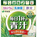 ※期間限定品のため、メーカー在庫によってはお届けできない場合があります。予めご了承ください。 ※配送センター出荷のため代金引換はご利用いただけません。 ※お取り寄せ商品です。在庫状況により発送まで1週間程度かかる場合がございます。 ※商品は当社指定業者にて発送いたします。 ※複数の商品をご注文いただいた際、発送元が異なる場合は、別送となります。 ※配送センター出荷のため納品書などは同梱されておりません。 ●商品の改訂により商品のデザイン、パッケージに記載されている内容と異なる場合があります。 【商品の特徴】大麦若葉、緑茶、ケール、ブロッコリー、ほうれん草、豆乳、はちみつの7種類の国産素材を使用し水に溶かすだけでおいしく飲める「香料・保存料・着色料無添加」の粉末青汁です。不足しがちなカルシウムも手軽に摂取できます。【商品区分】青汁【原材料名】大麦若葉粉末、麦芽糖、黒糖、砂糖、還元麦芽糖水飴、海藻カルシウム、緑茶粉末、豆乳、スピルリナ、ケール粉末、鉄酵母、マルトデキストリン、ブロッコリー粉末、ほうれん草粉末、でん粉、デキストリン、はちみつ、植物性乳酸菌（殺菌）【栄養成分表示】1包（6.3g）当たりエネルギー：23kcalたんぱく質：0.1〜0.7g脂質：0〜0.2g炭水化物：5.3g食塩相当量：0〜0.01g糖質 ：4.7g食物繊維 ：0.2〜1.2gカリウム： 15〜75mgカルシウム： 69mg鉄： 0.62mgビタミンK： 10〜90μg総ポリフェノール： 10〜42mg【内容量】20包×10個入り【賞味期限】別途ラベルに記載【保存方法】直射日光や高温多湿の場所を避けて保存してください【製造あるいは販売者】株式会社 伊藤園東京都渋谷区本町3-47-10お問い合わせ　0800-100-1100【広告文責】 株式会社富士薬品 0120-51-2289