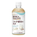 UCC BEANS & ROASTERS ミルク好きのラテ 450ml×24本入り (1ケース) (KT)