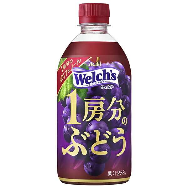 カルピス　Welch’s1房分のぶどう 470ml×24本入り(1ケース)（KT）