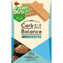 ブルボン カーボバランス濃厚きなこウエハース 12枚×45個入り(1ケース)(SB)
