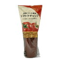 完熟トマトの風味トマトケチャップ 500g×20個入り(1ケース)(AH)