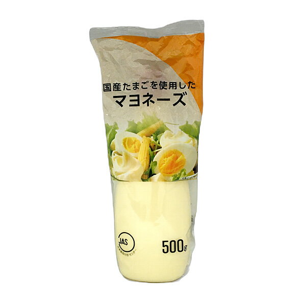 国産たまごを使用したマヨネーズ 50