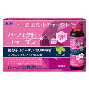 アサヒ パーフェクトアスタコラーゲン ドリンク 50ml×10本