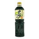 旨み深だし昆布つゆ3倍濃縮 1000ml×12本入り(1ケース)(AH)