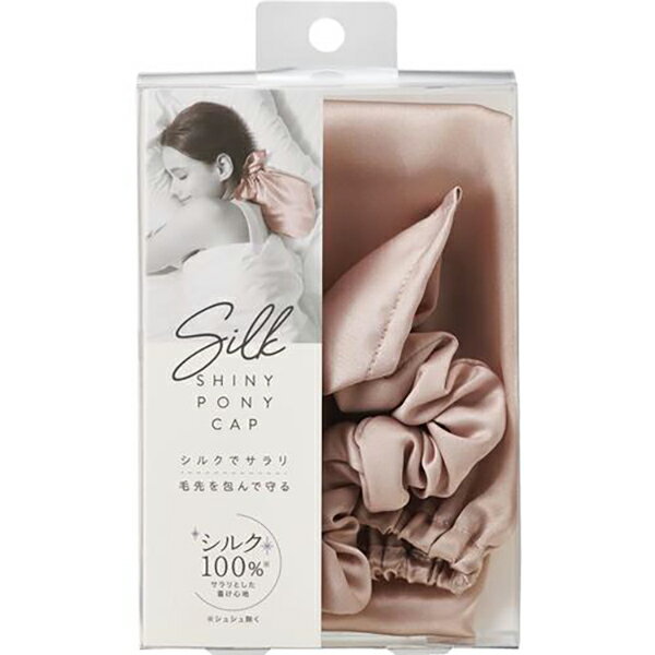 シルクシャイニーポニーキャップ