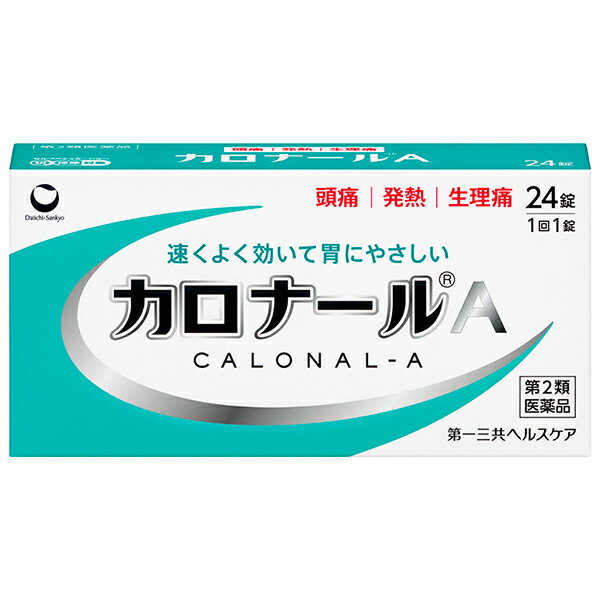 ★【第2類医薬品】カロナールA　24錠