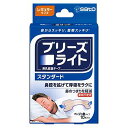 ブリーズライト スタンダード ベージュ色 レギュラー10枚入×5個