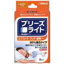 ブリーズライト エクストラクリア 透明 レギュラー8枚入×5個