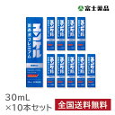 【第2類医薬品】ユンケル黄帝液プレミアム (30ml) 10本セット