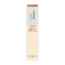 資生堂 d プログラム 薬用 スキンケアファンデーション(リキッド)オークル30 30g(医薬部外品)(4)