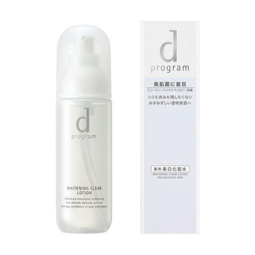 資生堂 d プログラム ホワイトニングクリア ローション MB 125ml(医薬部外品) 資生堂 d プログラム ホワイトニングクリア ローション MB 125ml(医薬部外品)