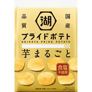 湖池屋　KOIKEYA PRIDE POTATO 芋まるごと 食塩不使用 55g×12個入り(1ケース)（YB）