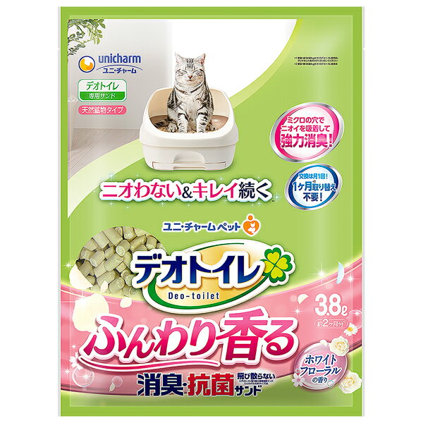 ユニチャーム デオトイレふんわり香る消臭・抗菌サンド ホワイトフローラルの香り3.8L×4パック(1ケース)(JP)