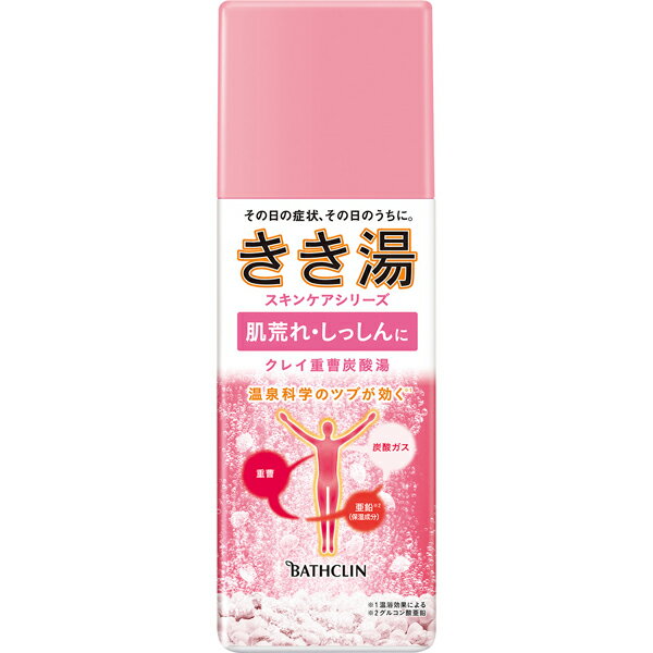 ※ご注意ください！！ご注文いただいてからのお取り寄せとなります。 ●商品の改訂により商品のデザイン、パッケージに記載されている内容と異なる場合があります。 【商品の特徴】 ●温泉科学プロジェクト&#174;から亜鉛＊3（保湿成分）新配合。 温泉ミネラル(有効成分)・炭酸ガス(温泉ガス)・亜鉛＊3(保湿成分)を凝縮したツブが発泡し、成分がすばやくお湯に溶け込みます。 ●α-ピネン＊4 配合。気分やすらぐ香りが広がります。 ●温浴効果を高めて血行と新陳代謝を促進し、からだを芯まで温め、症状を緩和して、たまった疲労感をいやし、ラクにします。 ●1日の終わりに生じる様々な症状＊1と、現代特有の疲労感に。お風呂でメンテナンス。 ＊1：疲労、肩こり、腰痛、冷え、肌荒れ、しっしん、にきび ＊2：温浴効果による ＊3：グルコン酸亜鉛 ＊4：森林のすがすがしい空気に含まれる樹木精油中の芳香成分 ●湯けむりの香り ■効能 疲労回復、荒れ性、あせも、にきび、しっしん、肩のこり、腰痛、神経痛、うちみ、くじき、痔、リウマチ、ひび、あかぎれ、しもやけ、冷え症、産前産後の冷え症 ■成分 有効成分：炭酸水素Na、炭酸Na その他成分：フマル酸、DL−リンゴ酸、デキストリン、酸化Ti、ベントナイト、グルコン酸亜鉛、コメヌカ油（リッチオリザ）、POE（カプリル・カプリン酸）グリセリル、酸化Mg、PVP、PEG（120）、軽質イソパラフィン、エチレンジアミンテトラPOE・POP、BHT、香料 ■内容量 360g ■商品区分 医薬部外品 ■原産国 日本製 ■販売者 株式会社バスクリン 〒102-0073 東京都千代田区九段北4-1-7 九段センタービル8階 ■お問い合わせ先 バスクリンお客様相談室 0120-39-8496 受付時間　平日9:00-17:00（当社休業日は除く） ■広告文責 株式会社富士薬品　0120-51-2289