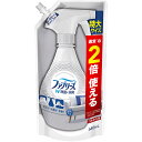 ファブリーズ W除菌 無香　アルコール成分入り 詰替 特大 640mL（PP）