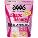 ザバス フォーウーマン シェイプ&ビューティ ミルクティー風味 45食分