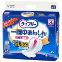 ライフリー 一晩中あんしん 尿とりパッド 夜用 42枚×3パック 【直送品】 PP