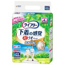 ライフリー 超うす型下着感覚パンツ4回 M22枚×3パック 【直送品】 PP