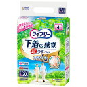 ライフリー 超うす型下着感覚パンツ4回 L20枚×3パック 【直送品】 PP