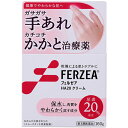 フェルゼアHA20クリーム 160g