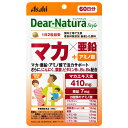 ディアナチュラスタイル マカ×亜鉛 120粒